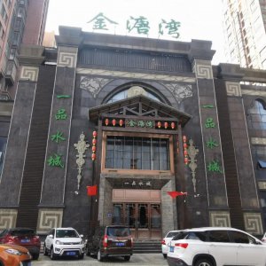 知名洗浴中心突然關(guān)門！會員卡內(nèi)余額誰來“買單”？