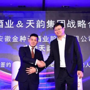 阜陽兩大知名企業(yè)正式牽手！