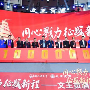 阜陽(yáng)知名企業(yè)重大決定！突圍！突圍！