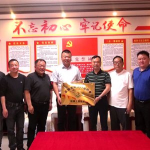 市電力行業(yè)協(xié)會駐潁上聯絡處掛牌成立