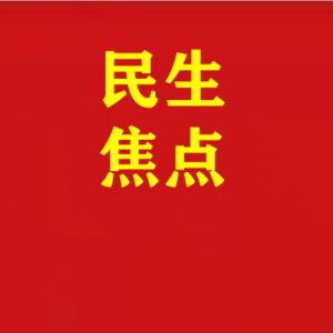 違規(guī)組織小升初考試！臨泉縣于某某被查