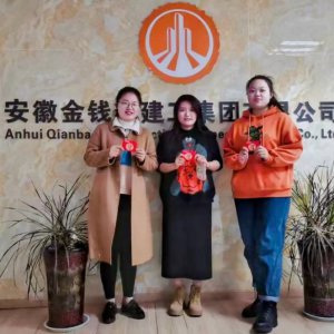 安徽金錢豹建工集團隆重舉行三八婦女節(jié)慶?；顒? class=