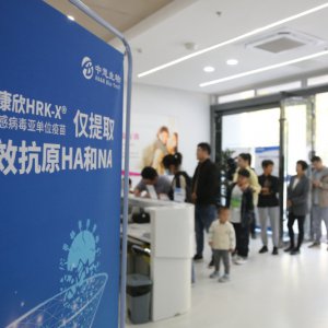 阜陽(yáng)首針！開(kāi)打！