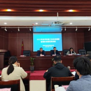 全市食品工業(yè)企業(yè)誠信管理體系建設(shè)培訓班開班