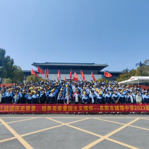 “研”路好風(fēng)景，不負(fù)少年行