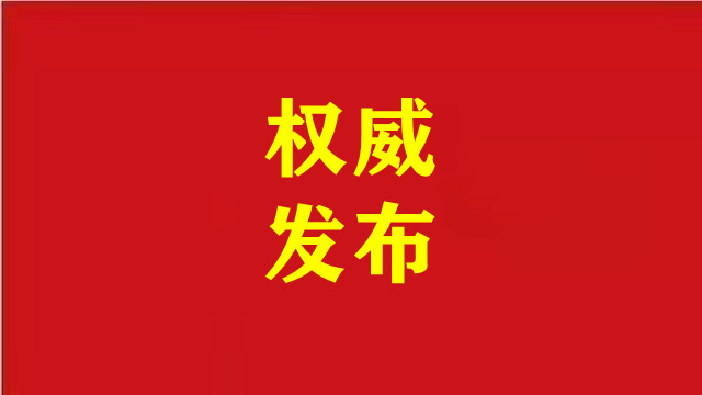 安徽省委書記梁言順調(diào)研企業(yè)，引領(lǐng)產(chǎn)業(yè)發(fā)展新征程