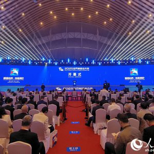 2025世界制造業(yè)大會(huì)在安徽合肥開幕