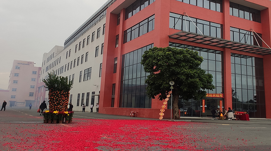 金環(huán)電器開工大吉：攜手同行，共創(chuàng)輝煌