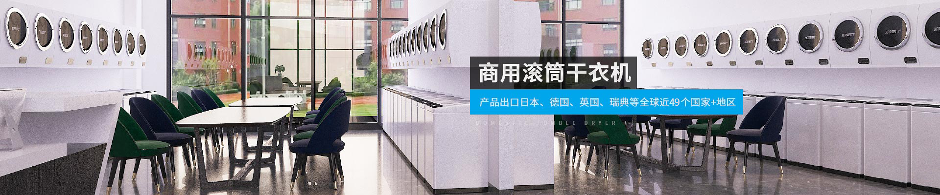 金環(huán)電器-產(chǎn)品出口日本、德國、英國、瑞典等全球近40個(gè)國家+地區(qū)