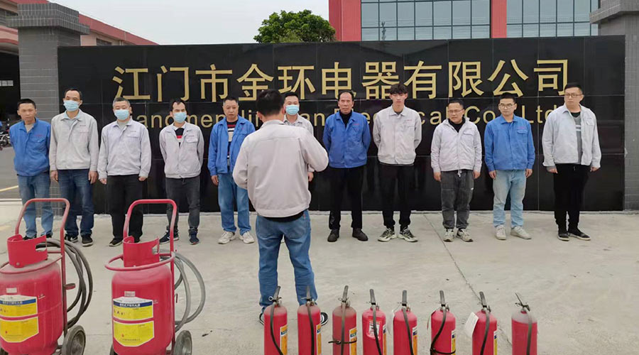 安全無小事！金環(huán)電器舉行2022年度應急救援與疏散演練