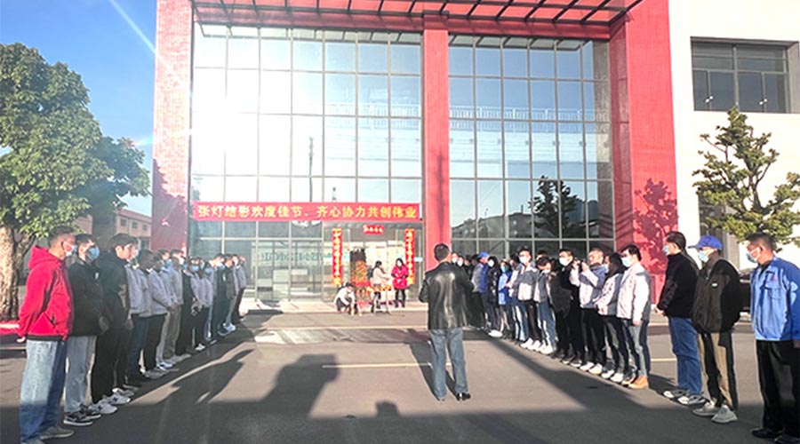 開工大吉！金環(huán)電器新年新啟程 萬事開門紅