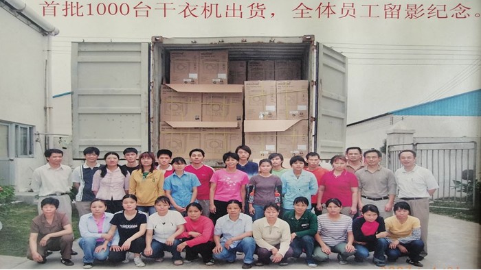 一路跟隨著滾筒干衣機代工廠的兩次搬遷，如今的他們怎么樣？