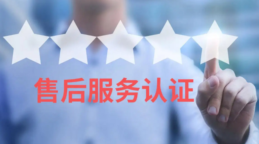 家用衣物烘干機(jī)生產(chǎn)廠家售后服務(wù)包括哪些？