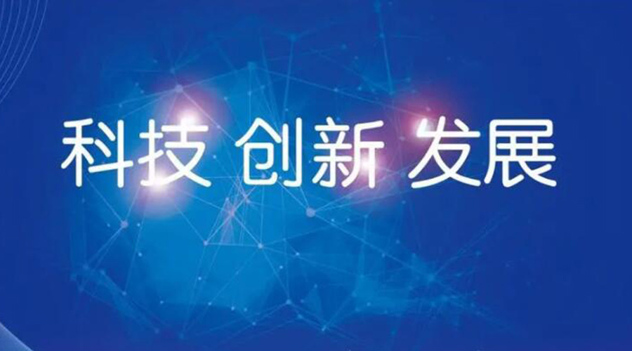 我國邁入創(chuàng)新型國家行列！金環(huán)電器促進(jìn)干衣機(jī)創(chuàng)新發(fā)展