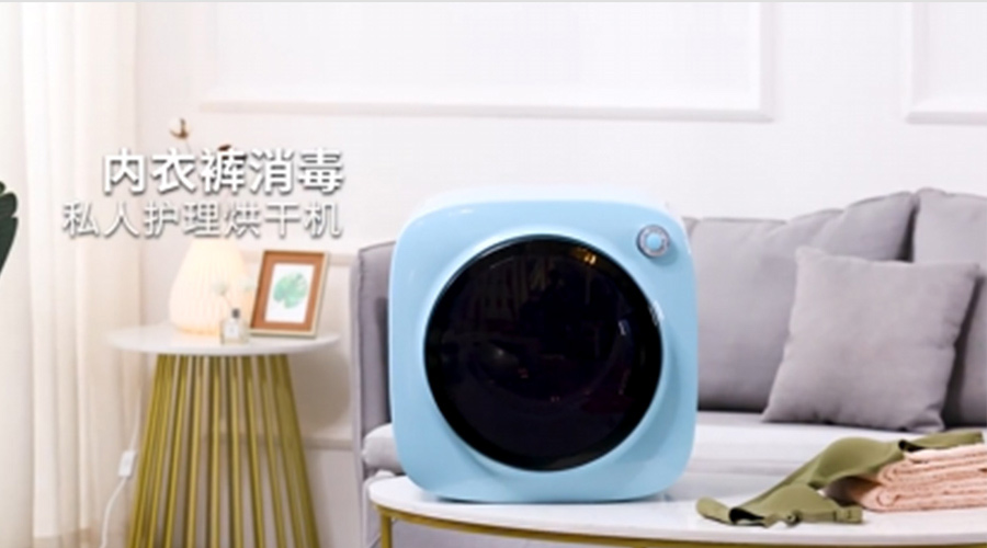 節(jié)能家電受寵！如何選擇小型節(jié)能烘干機代工廠家