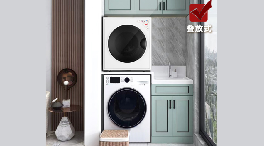 洗烘套裝受寵！洗烘套裝是否可以分開選購