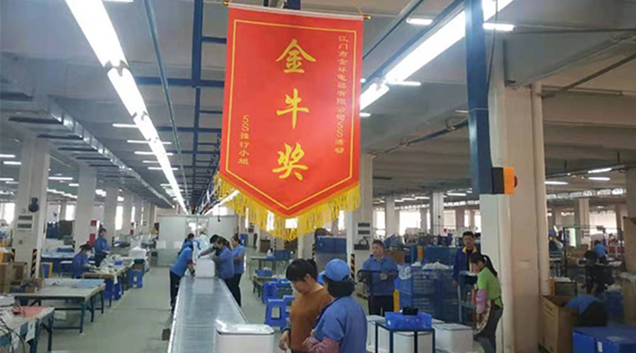 樹標桿 立形象！金環(huán)電器開展5s管理評比活動