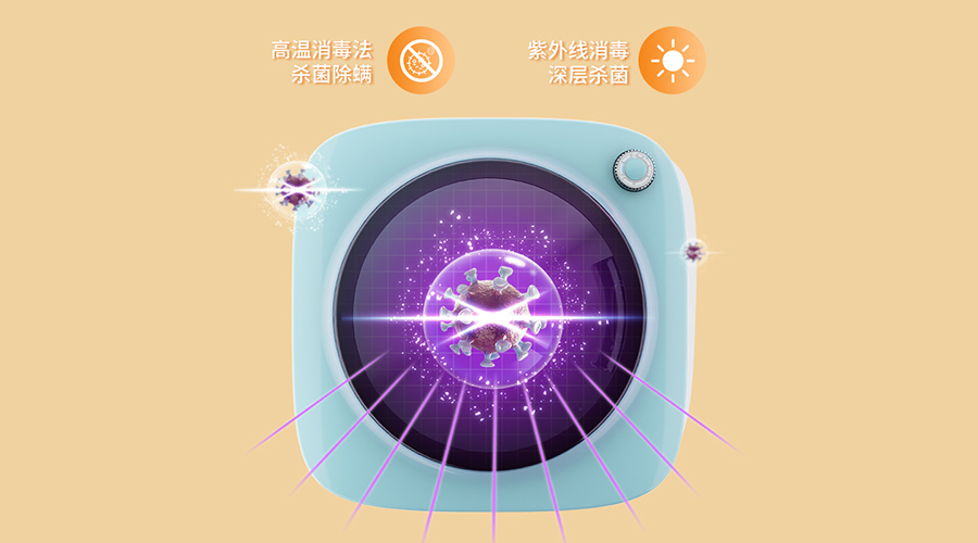 梅雨季細(xì)菌多！內(nèi)褲可以使用小型烘干機(jī)速干除菌嗎