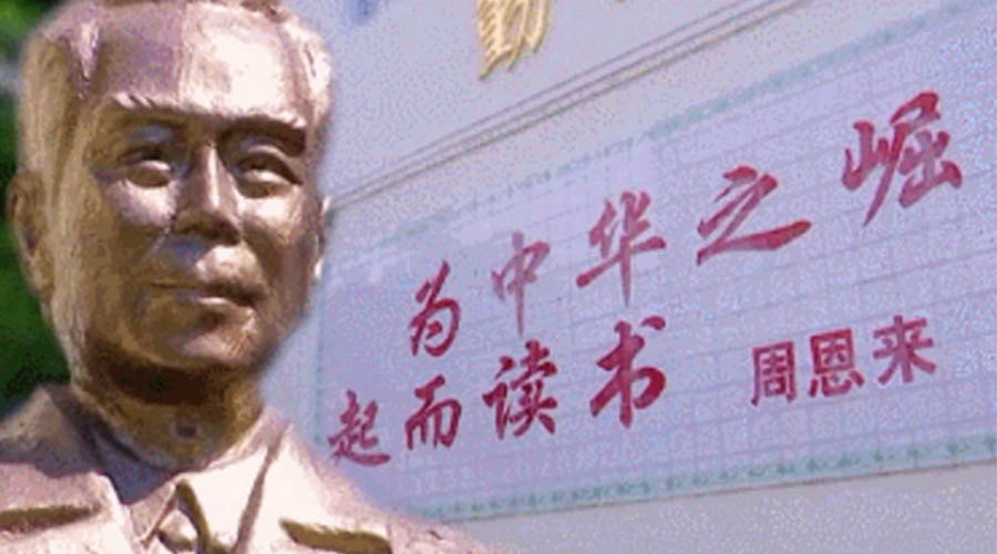 回顧視察江門事跡！金環(huán)電器紀(jì)念周恩來總理逝世46周年